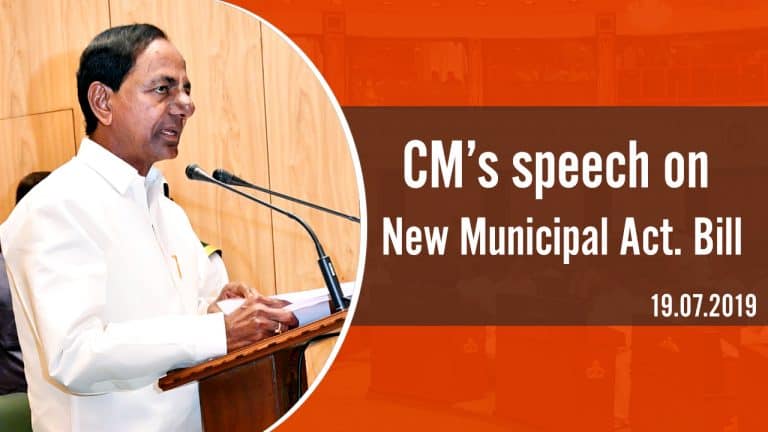Cm Kcr Speech On New Municipal Act Bill 19.07.2019