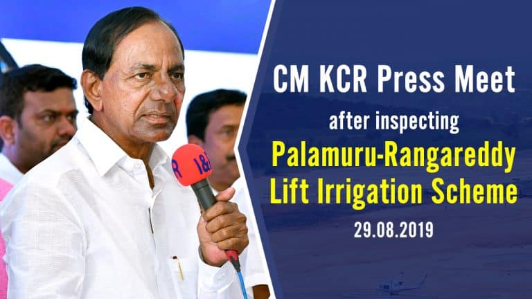 Cm Kcr Press Meet 29 08 2019