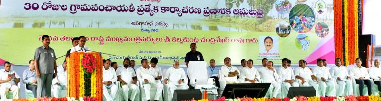 Cm Kcr Participated In The 30 Day Action Plan 03 09 2019