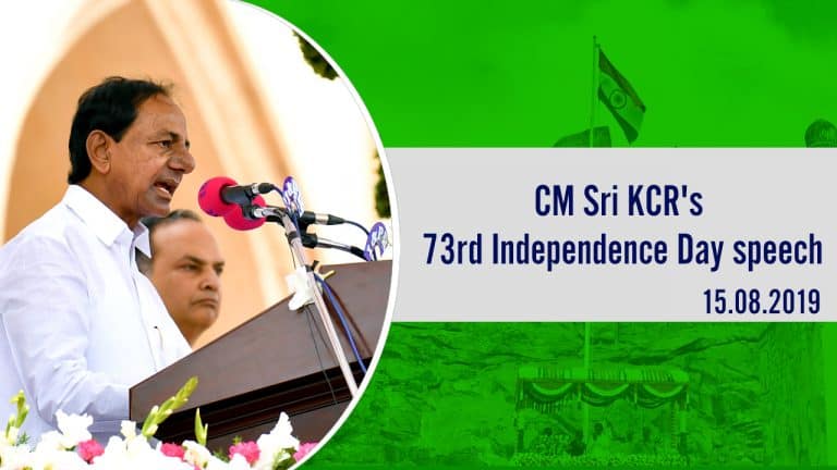 Cm Kcr Speech At 73rd Independence Day 15 08 2019