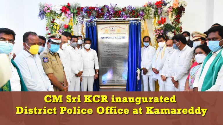 Cm Sri Kcr Inaugurated Police Office In Kamareddy 20 06 2021