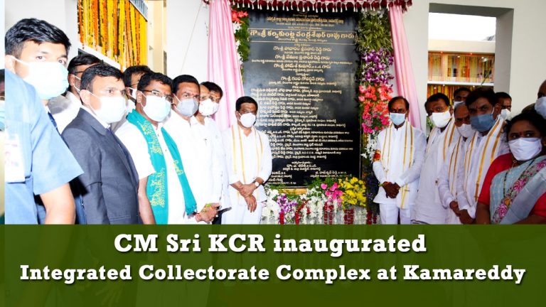 Cm Sri Kcr Inaugurating The New Integrated Collectorate Complex At Kamareddy 20 06 2021