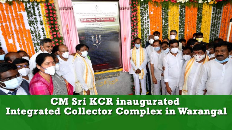 Cm Sri Kcr Inaugurating The New Integrated Collectorate Complex At Warangal 21 06 2021