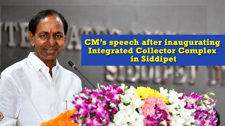Cm Sri Kcr Speech After Inaugurating Integrated Collector Complex In Siddipet