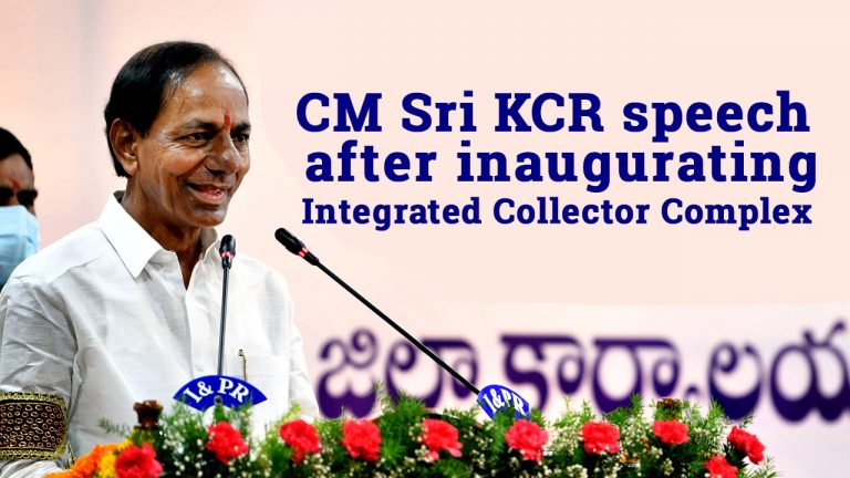 Cm Sri Kcr Speech After Inaugurating Integrated Collector Complex In Warangal