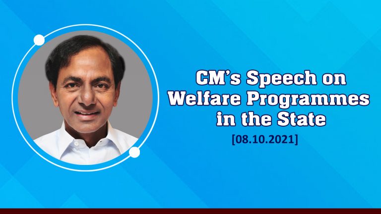 Cm Sri Kcr On Welfare Programmes In The State 08 10 2021