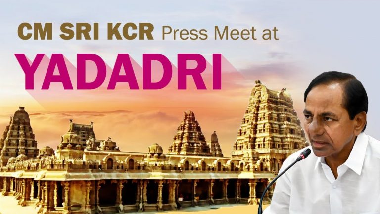 Cm Sri Kcr Press Meet At Yadadri Temple 19 10 2021