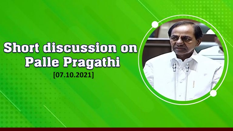 Cm Sri Kcr Speaking On Palle Pragathi 07 10 2021