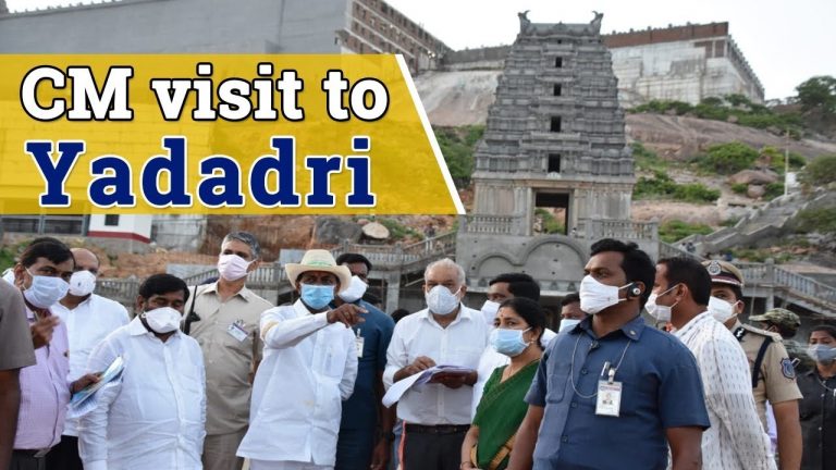 Cm Visit To Yadadri Temple 19 10 2021