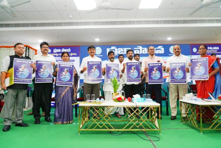 Cm Sri A. Revanth Reddy, Deputy Cm Sri Bhatti Vikramarka And Ministers Unveiled The Prajapalana Logo And Application 27 12 2023 (7)