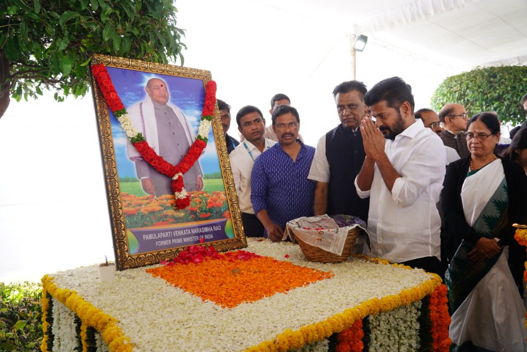 Cm Sri Revanth Reddy Paid Tributes To Pv Narasimha Rao File Pic