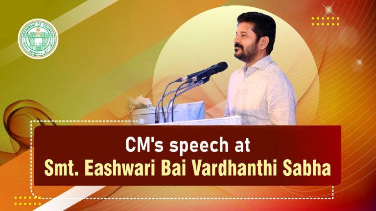 Cm Participated In Eashwari Bai Vardhanthi Sabha 24 02 2024
