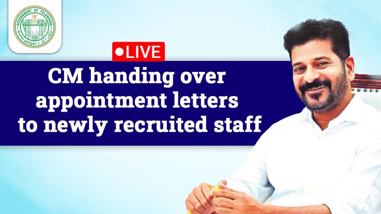 Cm Revanth Reddy Handed Over Appointment Letters To Newly Recruited Staff 04 03 2024
