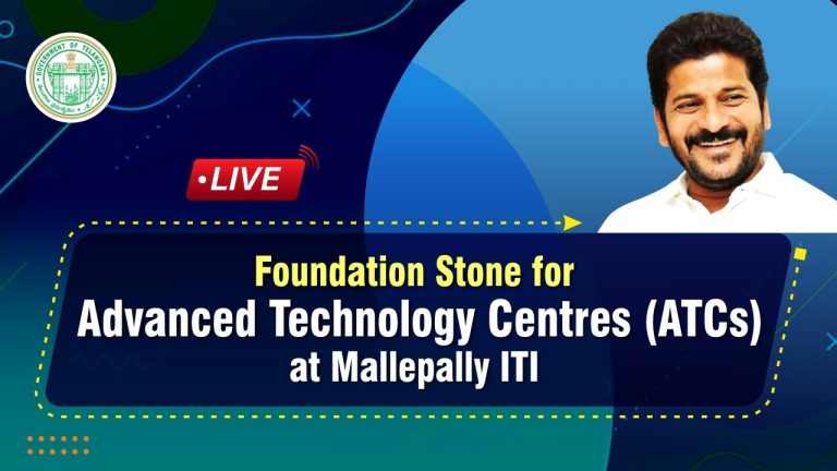Cm Revanth Reddy Laid Foundation Stone For Advanced Technology Centre (atc) 18 06 2024