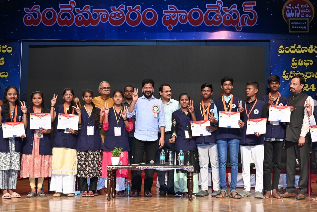 Cm Revanth Reddy Presented Awards To The Meritorious Students From Government Schools 10 06 2024 (6)