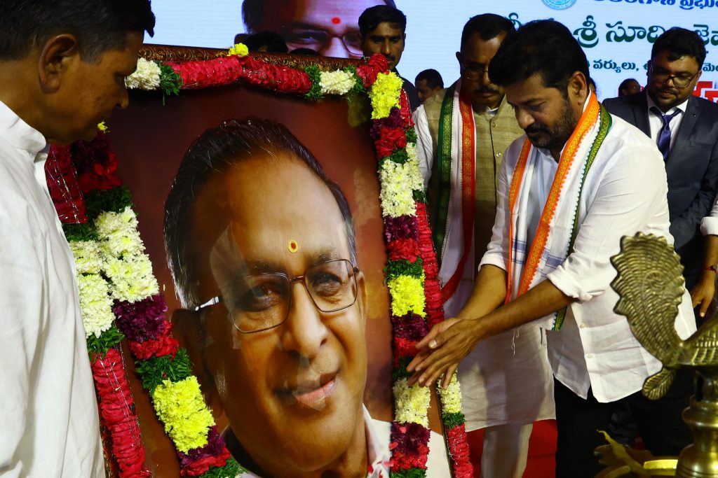 Cm Revanth Reddy Unveiled The Bronze Statue Of Former Union Minister Late Sri Sudini Jai Pal Reddy 28 07 2024 11