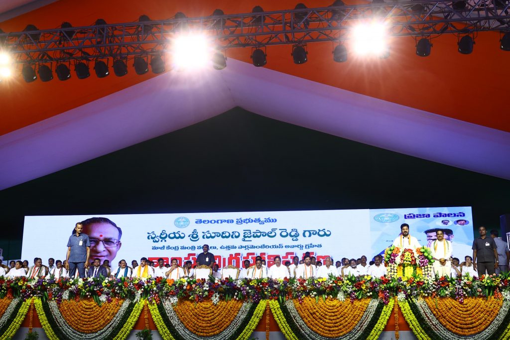 Cm Revanth Reddy Unveiled The Bronze Statue Of Former Union Minister Late Sri Sudini Jai Pal Reddy 28 07 2024 2