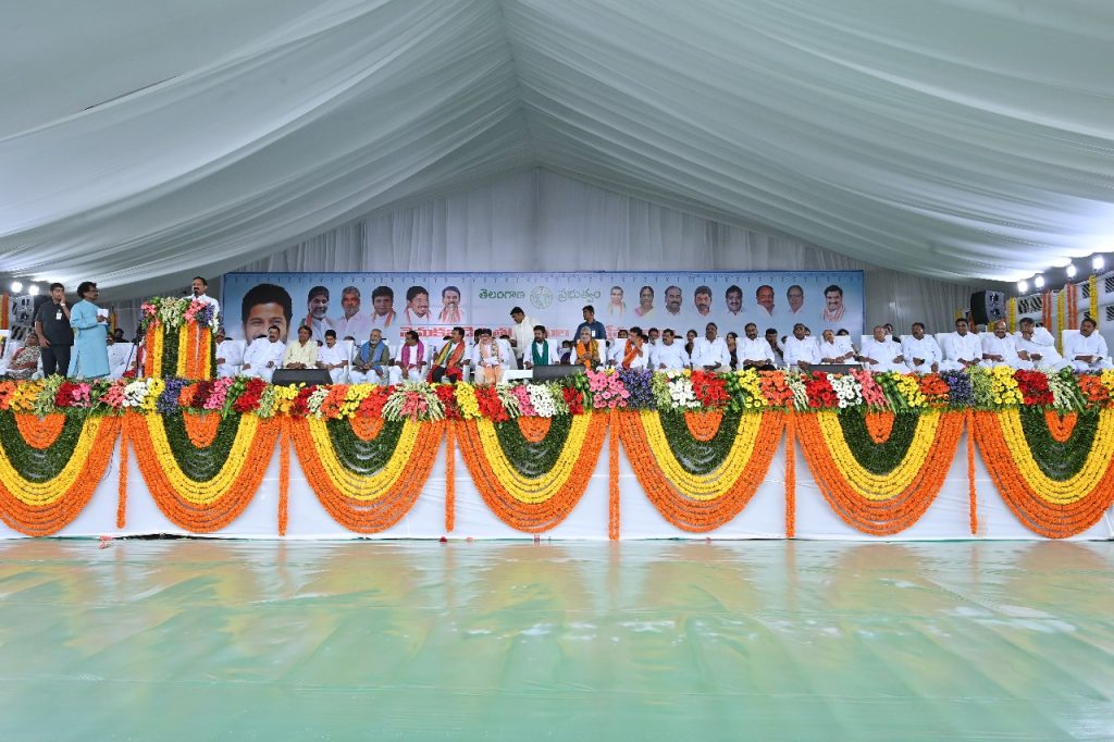 Cm Revnath Reddy Launched Katamayya Rakshaka Kavacham Scheme At Tativanam In Abdullapurmet 14 07 2024 2