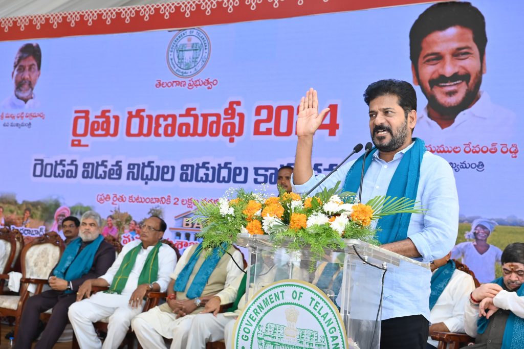 Cm Sri Revanth Reddy Launched The Second Phase Farm Loan Waiver Scheme 30 07 2024 1