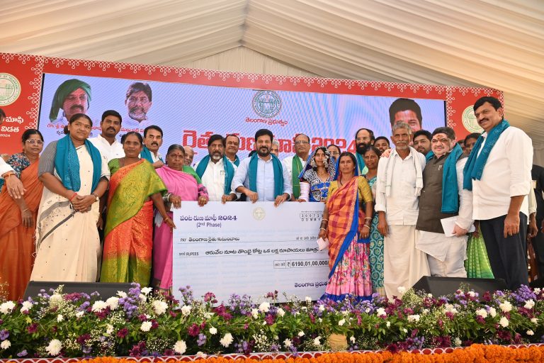 Cm Sri Revanth Reddy Launched The Second Phase Farm Loan Waiver Scheme 30 07 2024 (3)