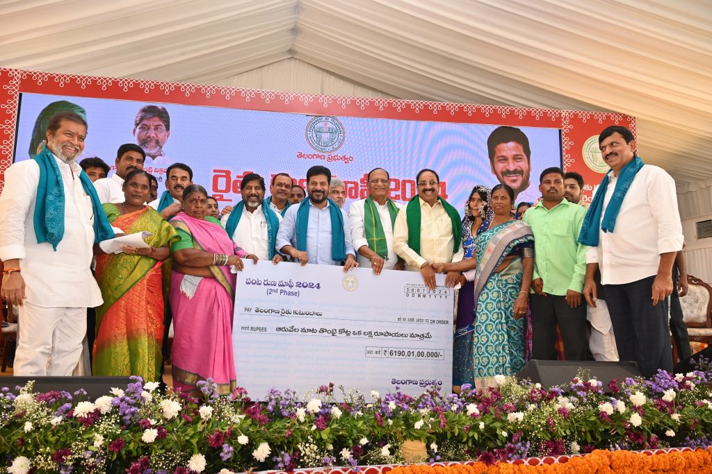 Cm Sri Revanth Reddy Launched The Second Phase Farm Loan Waiver Scheme 30 07 2024 4