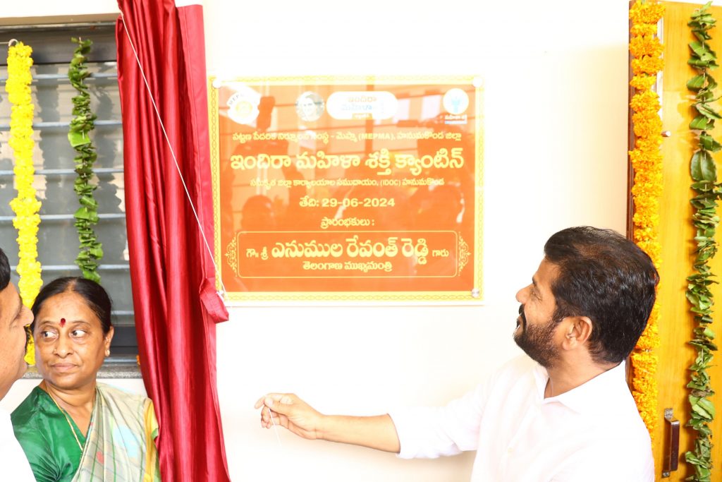 Cm Inaugurated Mahila Shakthi Canteen At Hanumakonda 29 06 2024 (1)