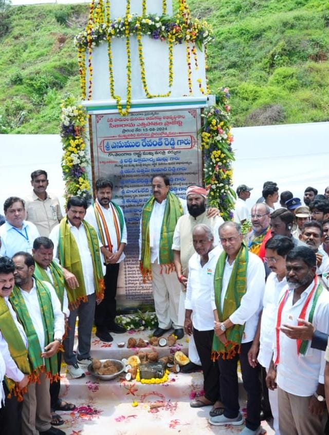 Cm Sri A Revanth Reddy Inaugurated Sitarama Lift Scheme And Switched On The Lift Projects Pumps 15 08 2024 5