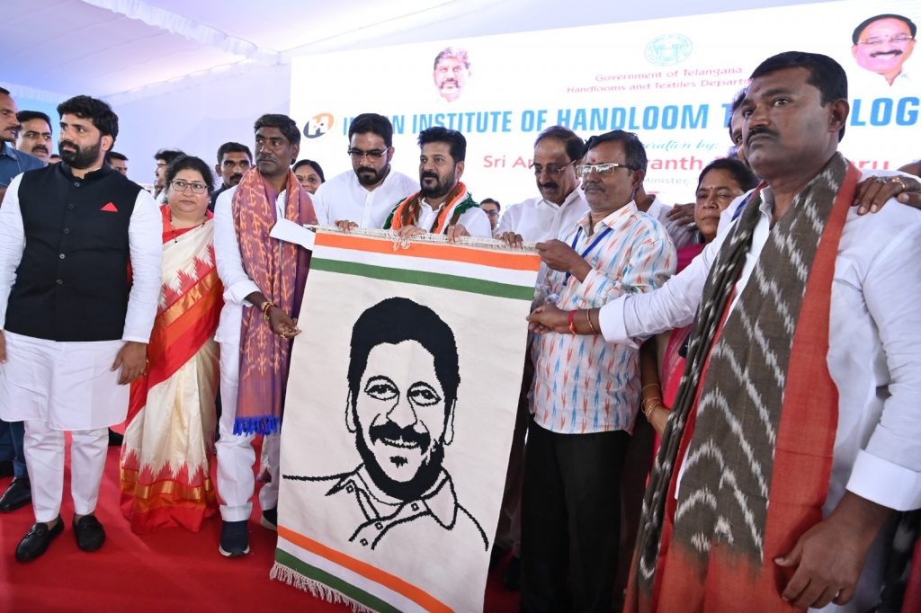 Cm Revanth Reddy Inaugurated The Indian Institute Of Handloom Technology Iiht In Hyderabad 09 09 2024 2