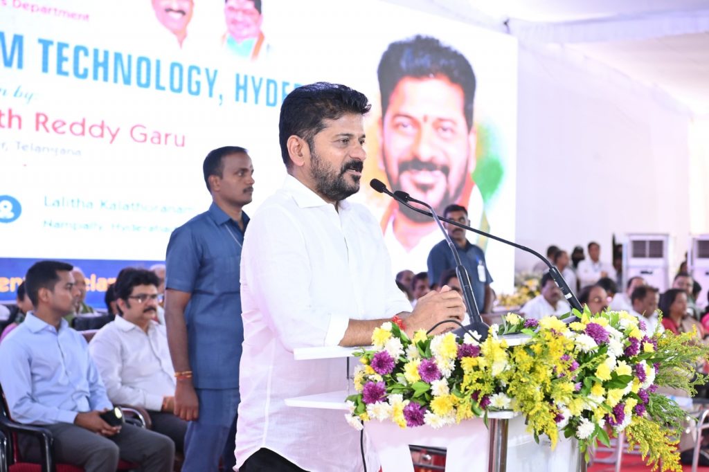 Cm Revanth Reddy Inaugurated The Indian Institute Of Handloom Technology (iiht) In Hyderabad 09 09 2024 (3)