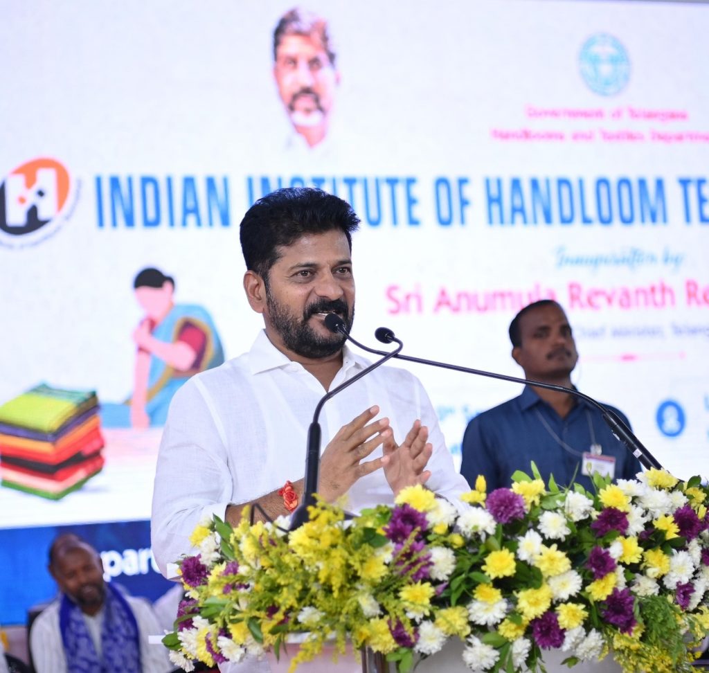 Cm Revanth Reddy Inaugurated The Indian Institute Of Handloom Technology Iiht In Hyderabad 09 09 2024 5