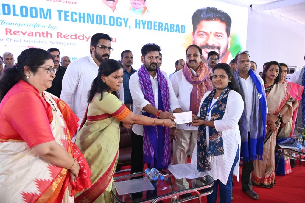 Cm Revanth Reddy Inaugurated The Indian Institute Of Handloom Technology Iiht In Hyderabad 09 09 2024 6