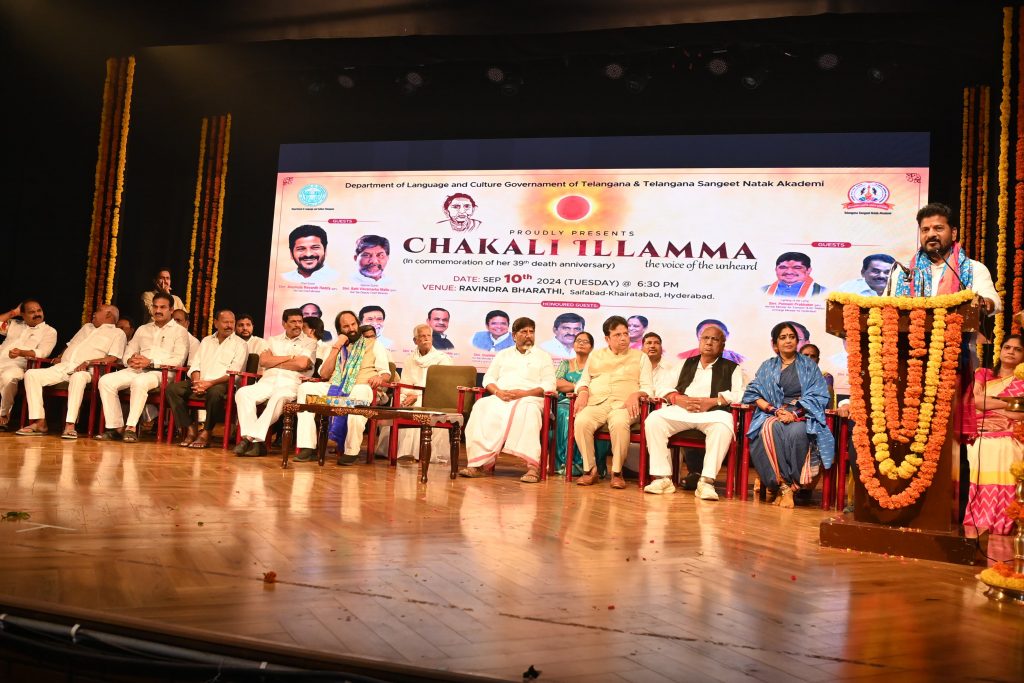 Cm Revanth Reddy Participated In Chakali Ilammas Death Anniversary Program 10 09 2024 4