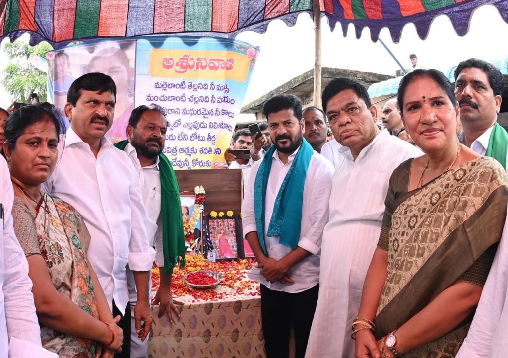 Cm Revanth Reddy Visited The House Of Young Scientist Nunawat Ashwini At Sitaram Tanda 03 09 2024