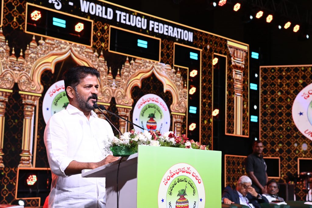 05 01 2025 Hcm Speech Points World Telugu Fedaration 1