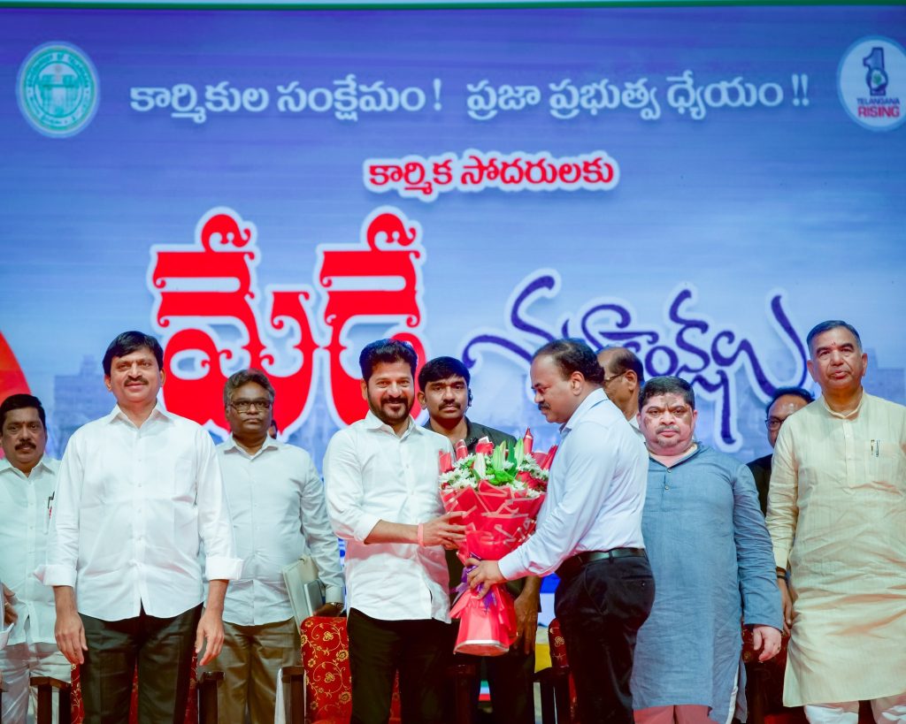 Cm Labour Day Program 2